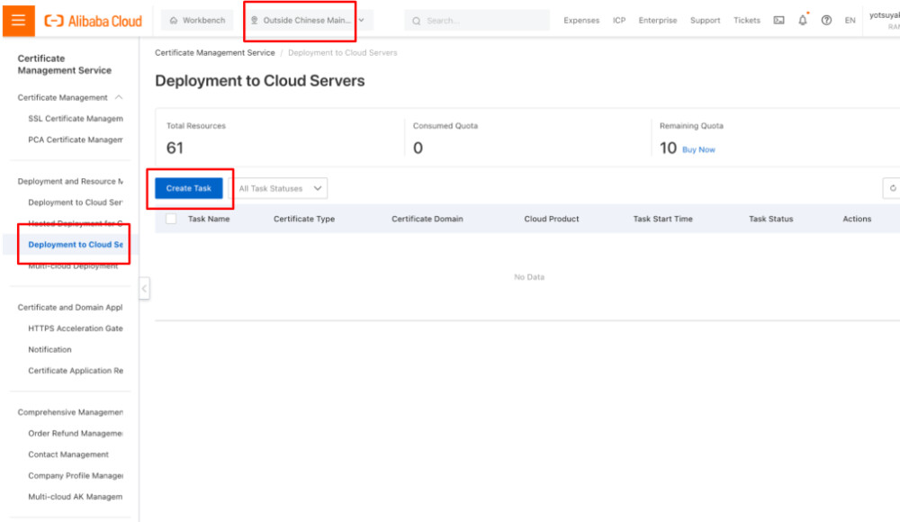 img-alibabacloud-certificate-ssl-blog-20240930-18