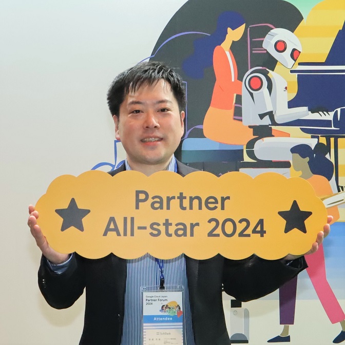 杉山 新（ソフトバンク株式会社 法人マーケティング本部 法人戦略企画統括部）