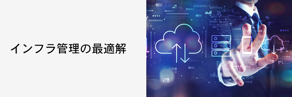 キービジュアル