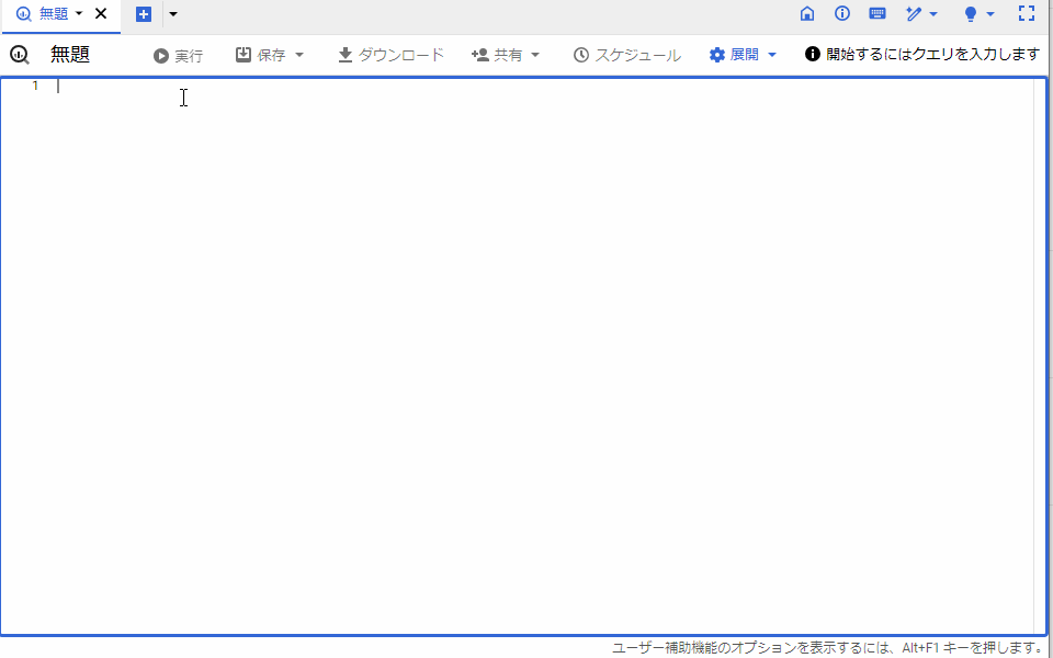 Vertex AI Search and Conversation_データストアを作成する（インデックス登録）