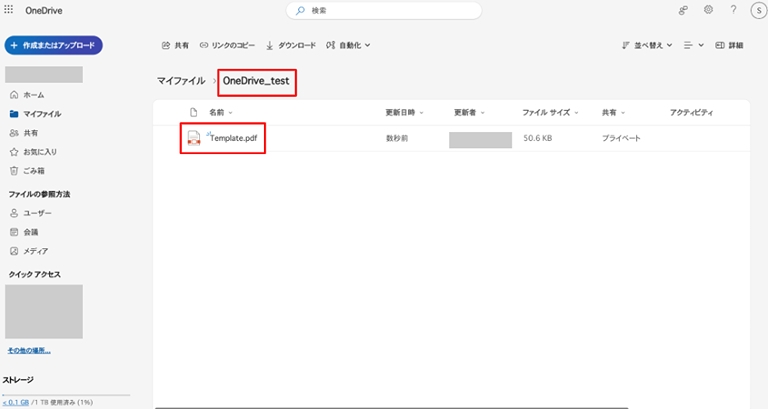 作業フォルダとテンプレートファイルを用意