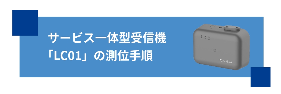 キービジュアル