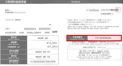 softbank  ▶︎本体&番号 softbank ▶︎本体&番号