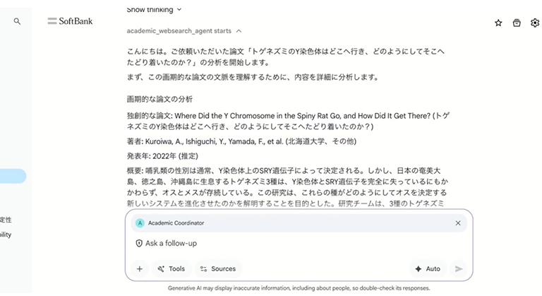 Academic Coordinator Agent System Response