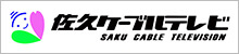 img-cableline-option-whcall-logo-kanto17-20250925.jpg