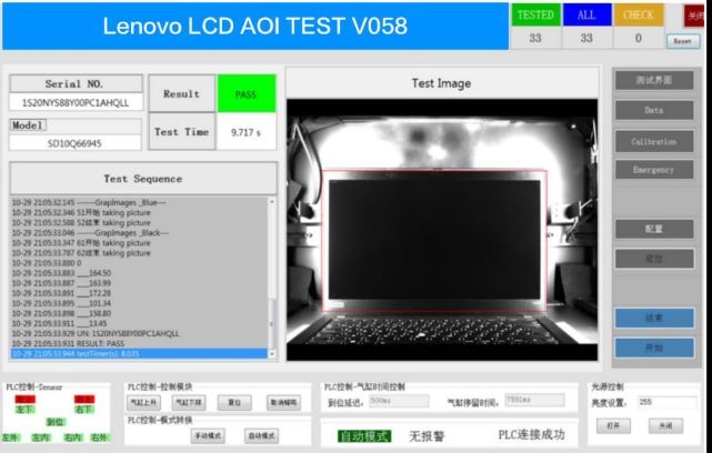 フロントエンドでの表示（出典：Lenovo联想）