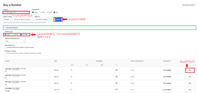 番号選択メニュー