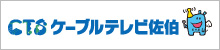 img-cableline-option-whcall-logo-kyushu05-20250925.jpg