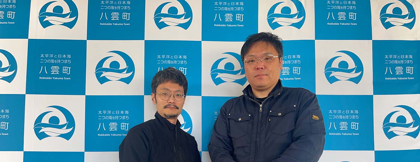 八雲町様ConnecTalk導入事例