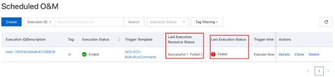 OSS タスク失敗画面例