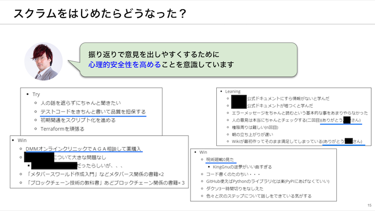 tech-night-fes-scrum-08