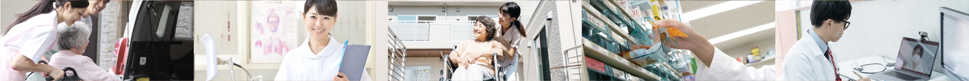 LINE WORKS Vision_病院・クリニック・介護施設