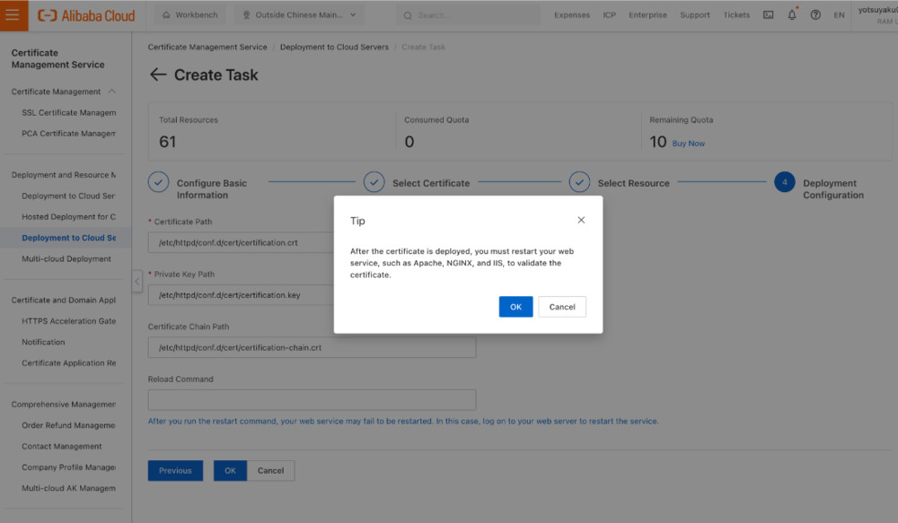 img-alibabacloud-certificate-ssl-blog-20240930-24