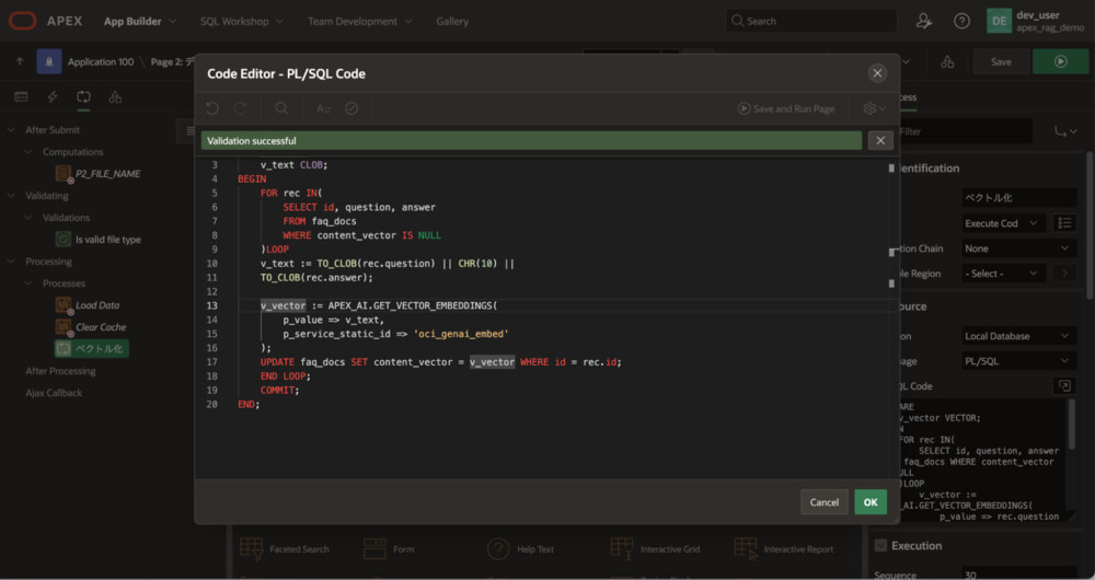 ベクトル化コード例