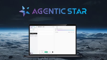 AGENTIC STAR