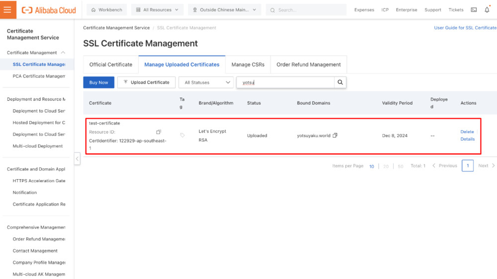 img-alibabacloud-certificate-ssl-blog-20240930-17