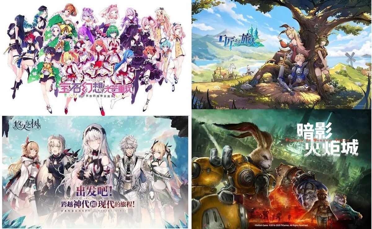 ビリビリで発表された新規ゲームタイトル