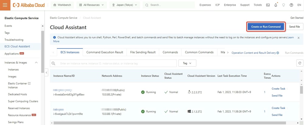 img-ecs-autorestart-oos-cloudassistant-blog-20230224-008
