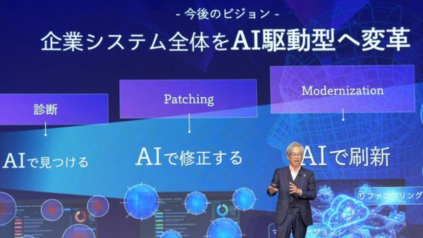 AI Readyモダナイゼーションへの第一歩。AI時代の基盤を支えるサイバー防衛 ーSoftBank World 2026 開催レポート