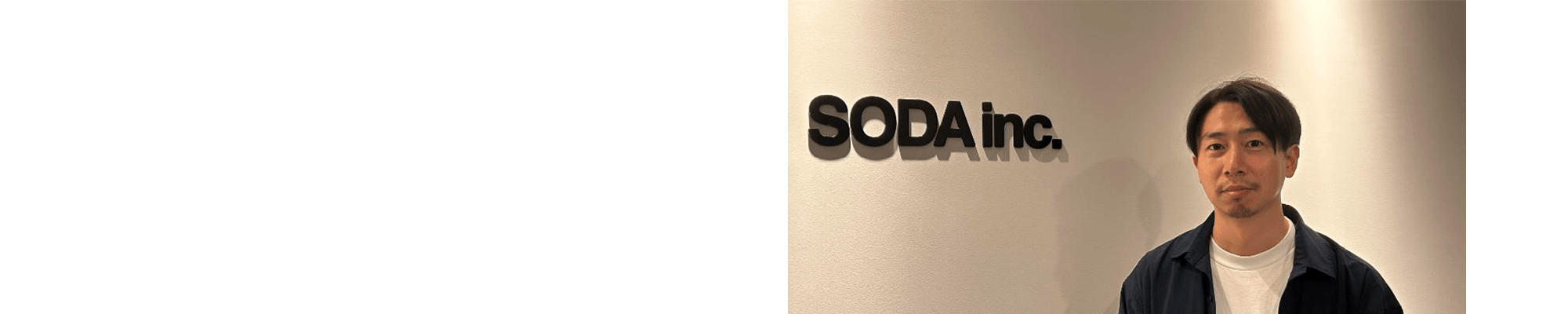 AI映像解析で来店者数と属性を可視化しデータに基づく施策の立案・実施を強化