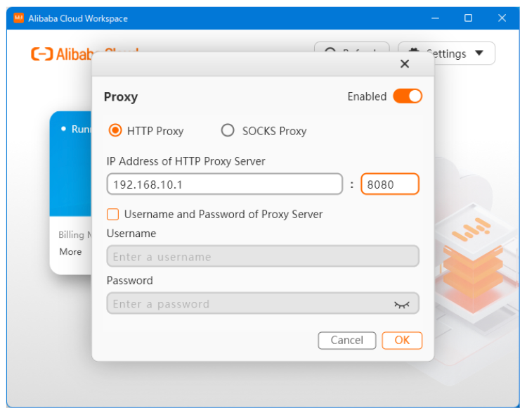 HTTPプロキシ設定が可能