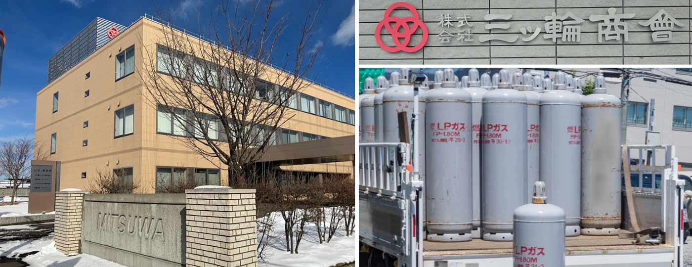 株式会社 三ッ輪商会様 Gascope導入事例