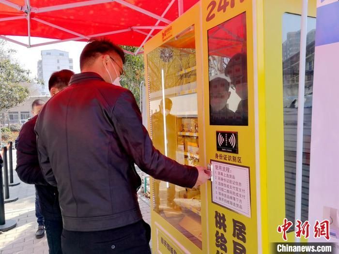 身分証をかざしたあとにマスクが買える自販機（中新網より）