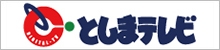 img-cableline-option-whcall-logo-tokai18-20250925.jpg