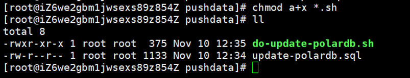 Alibaba Cloud PolarDB-M8.0パラレルクエリを検証してみました | クラウドテクノロジーブログ | ソフトバンク