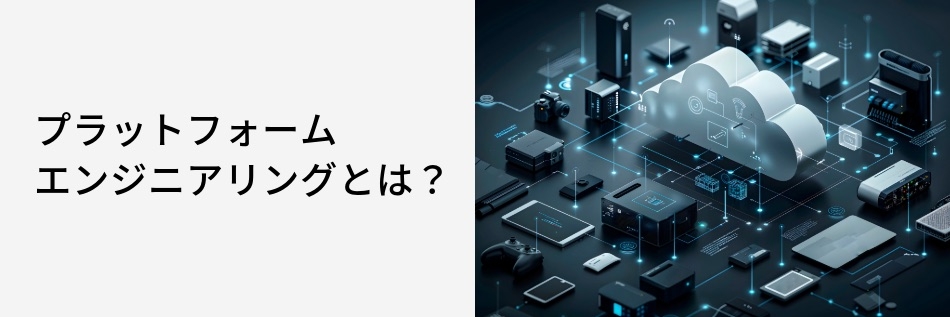 キービジュアル