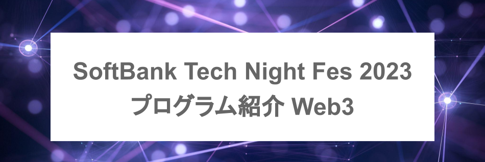 キービジュアル