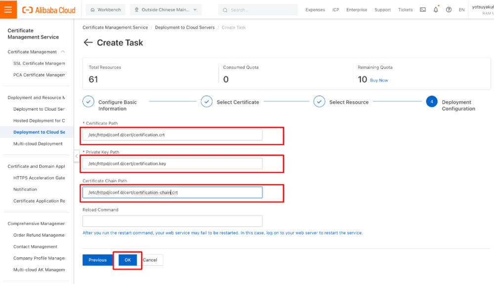 img-alibabacloud-certificate-ssl-blog-20240930-23