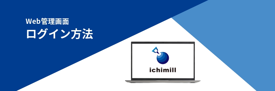 キービジュアル