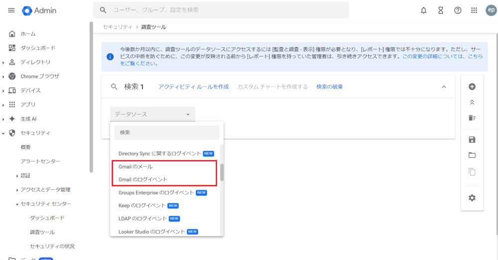スプレッドシート×AppSheet×Looker Studioの活用