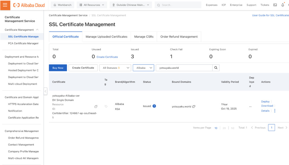 img-alibabacloud-certificate-ssl-blog-20240930-10