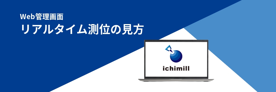 キービジュアル