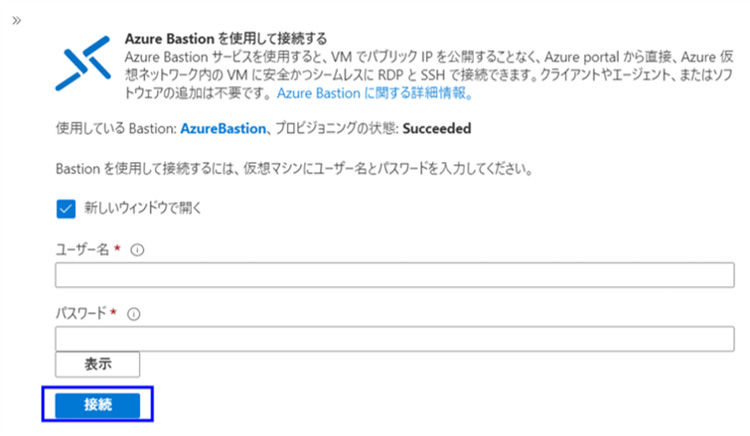azure container instances_動作確認_4