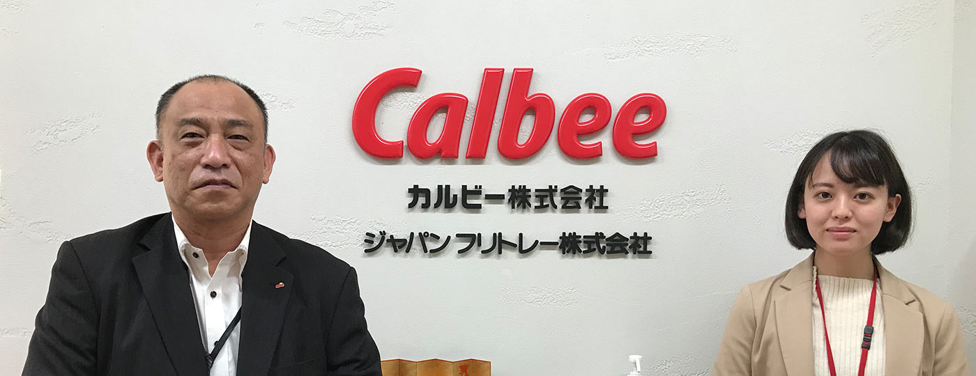 ジャパンフリトレー株式会社様 Dialpad導入事例