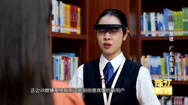 ARグラスで対応する職員（出典：消費日報網）