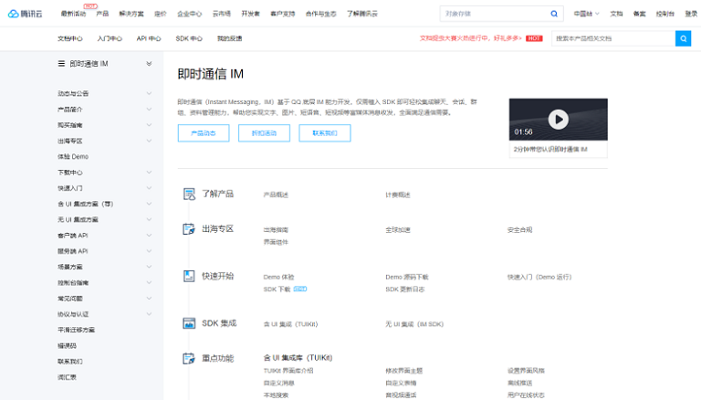 img-china-it-2023-blog-20230410-04