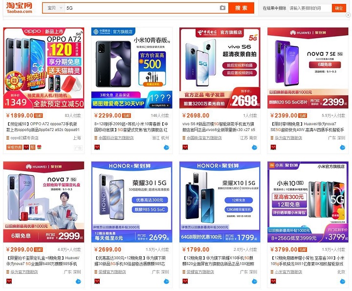 5Gスマホが充実してきた