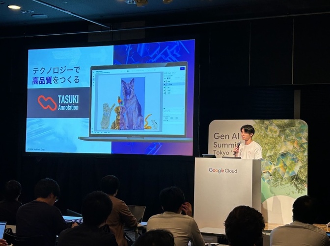 TASUKIセッションの雰囲気