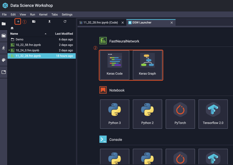 〈PAI-DSWのサンプル画面〉