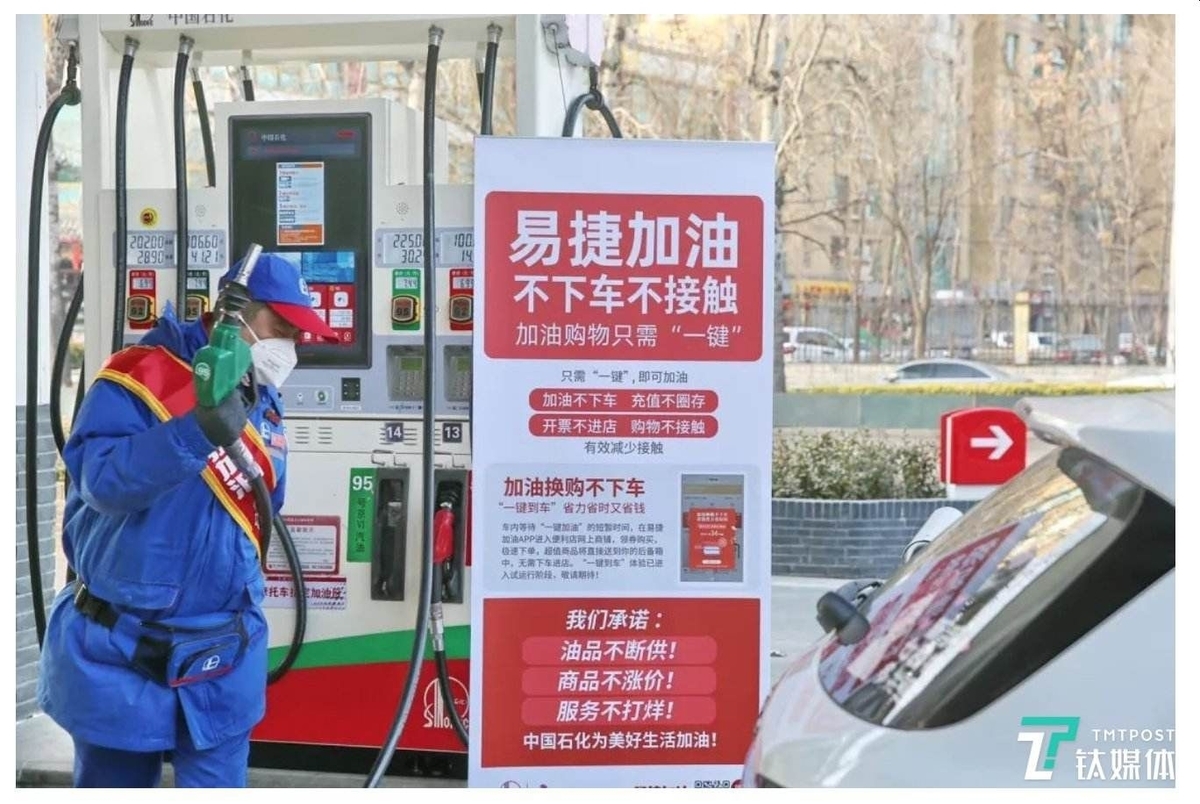 無接触でガソリンの充填を行う様子