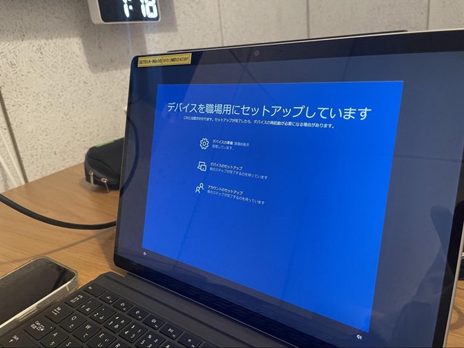 Autopilotと連携されOSのセットアップが開始された際の画面