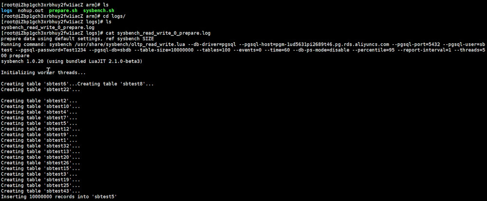 ベンチマーク実行