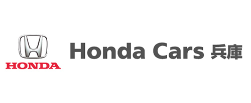 株式会社ホンダカーズ兵庫様