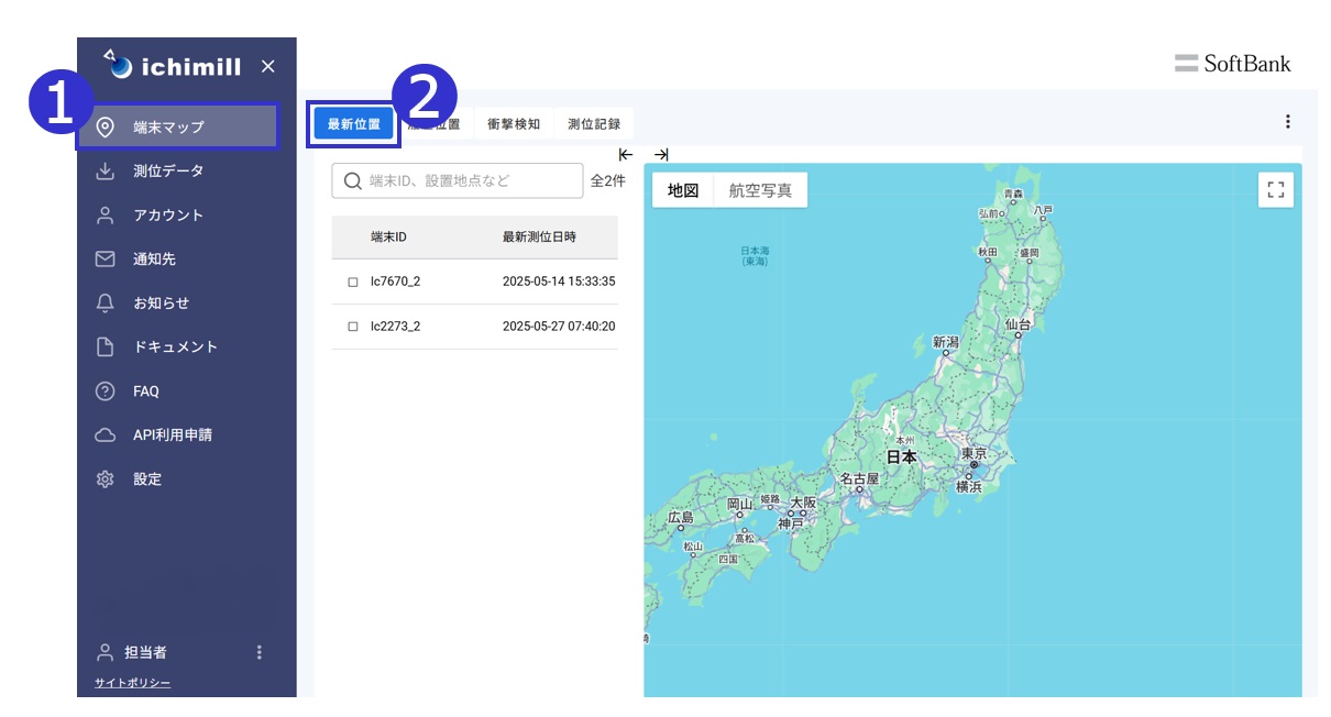 リアルタイムの見方①
