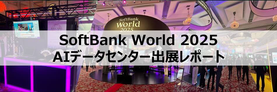 キービジュアル