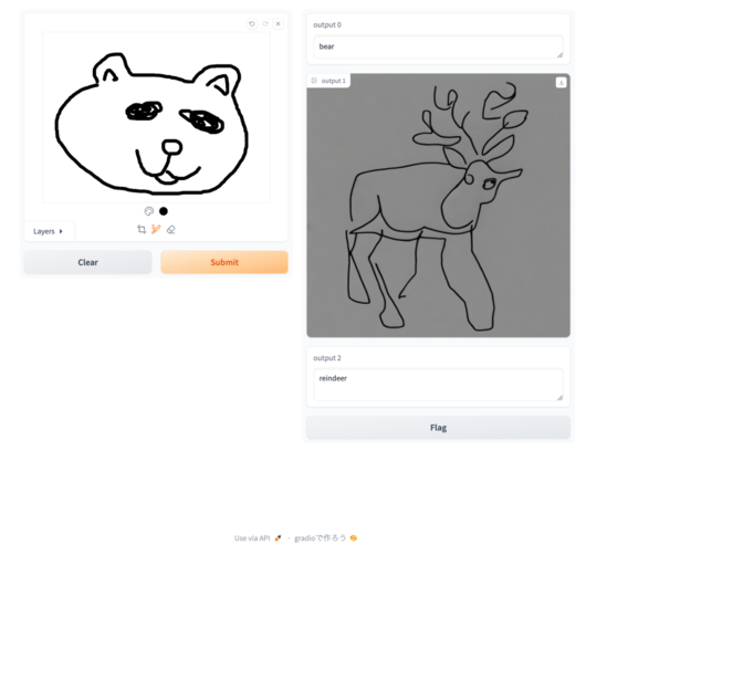 生成AI_絵しりとり_実演